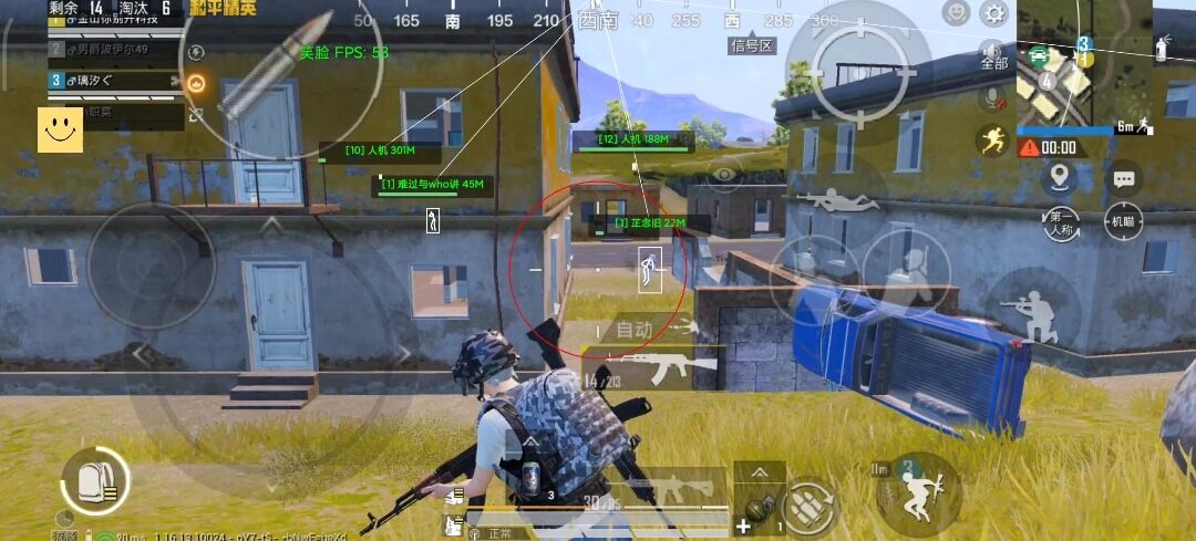 iOS和平精英免越狱辅助【GTR】支持苹果手机 ios设备